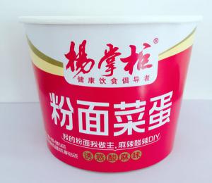 1250杨掌柜粉面菜蛋